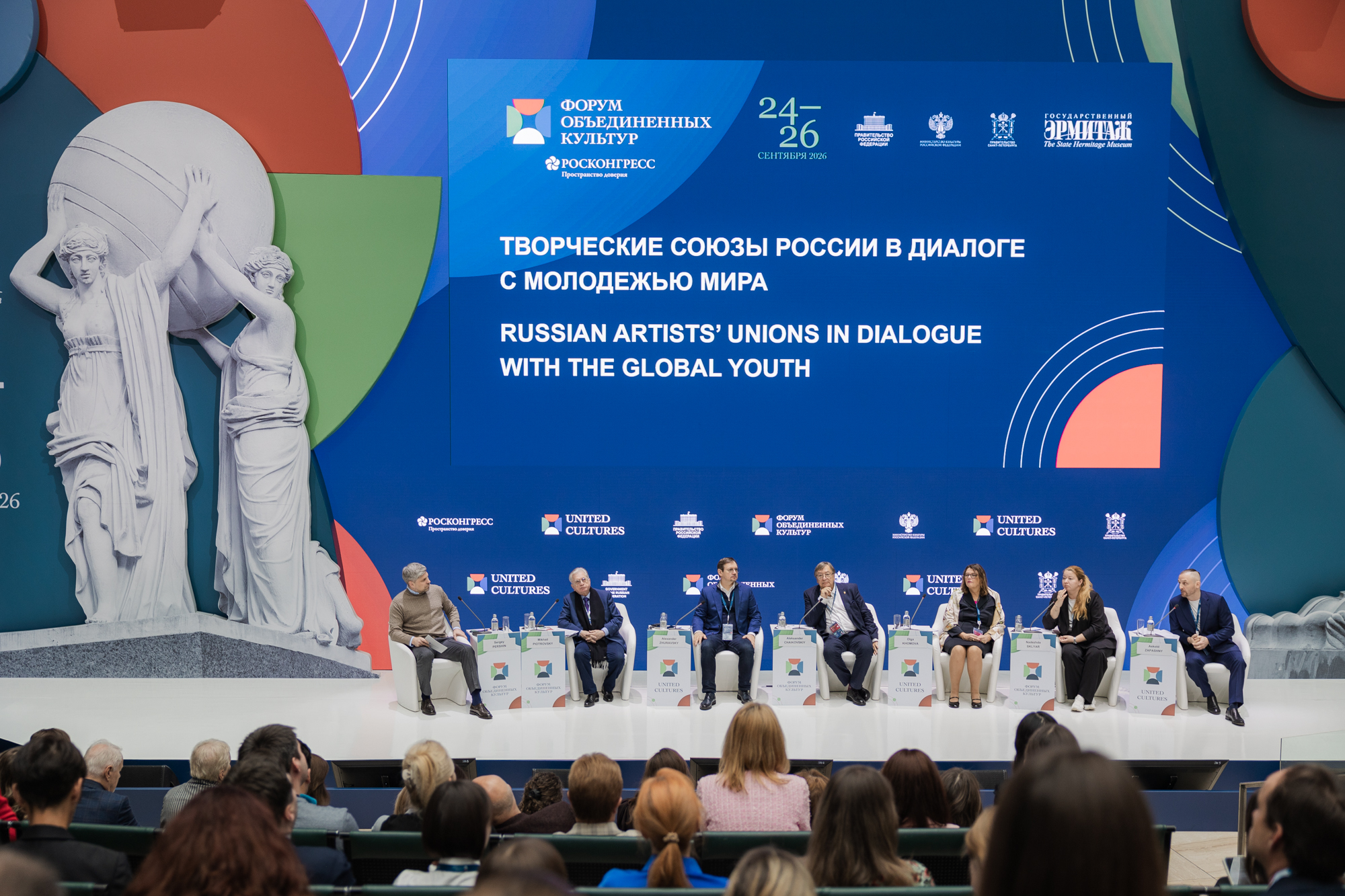 Творческие союзы России рассказали о возможностях  для молодежи